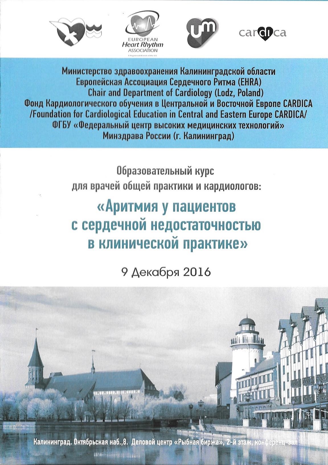 Program Kaliningrad (1)